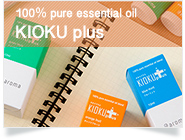 [100％ pure essential oil] KIOKU plus
