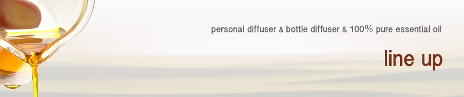 [professional diffuser & bottle diffuser & 100％ pure essential oil] line up