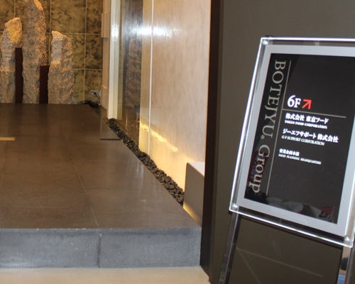 ネロリやヒノキなど13種類のブレンドオイルで奥行きのある繊細な香りとともにお出迎えしています。